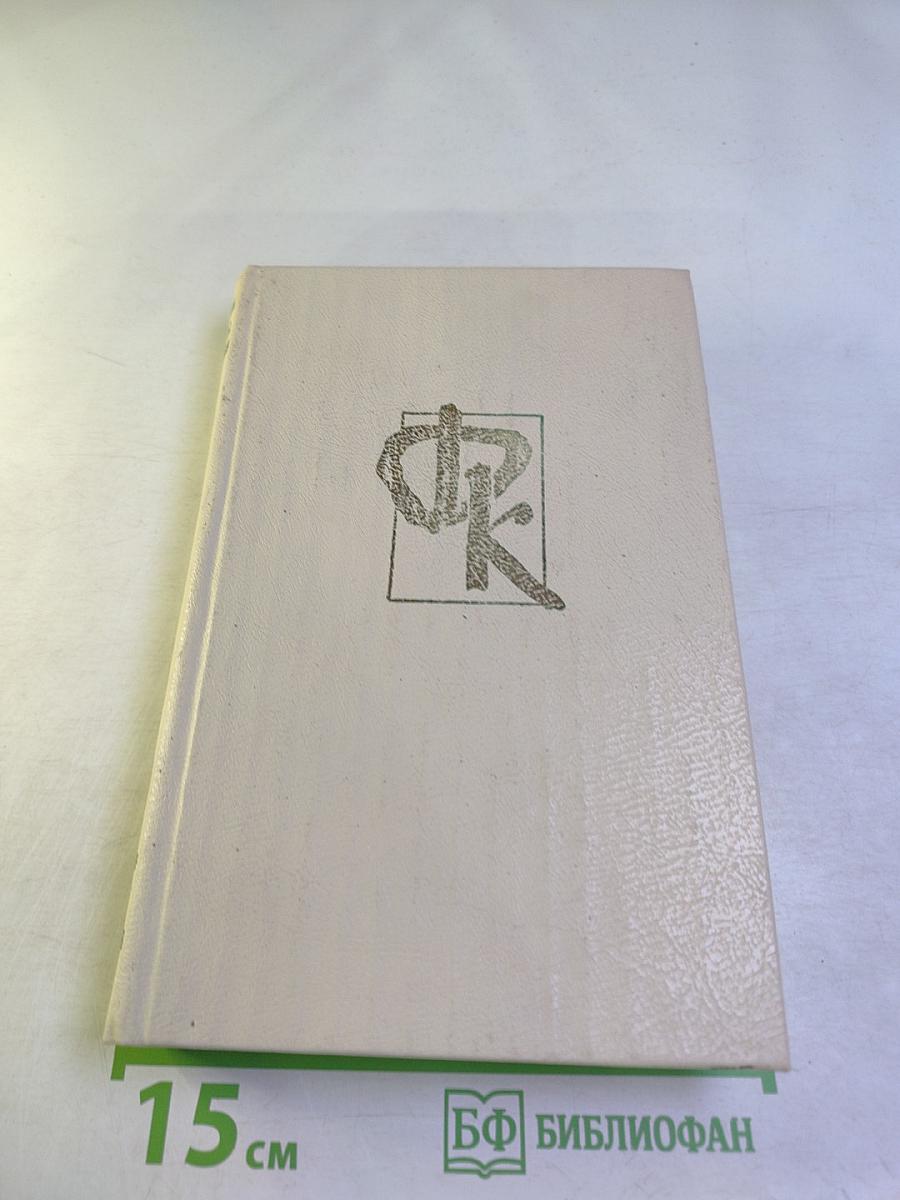 Пионеры, или У истоков Саскуйханны