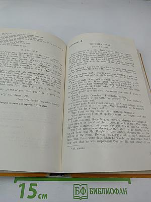 Учебник английского языка. Первый курс