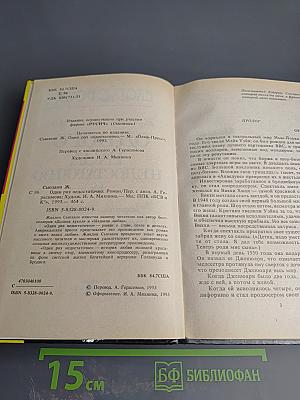 Одного раза недостаточно