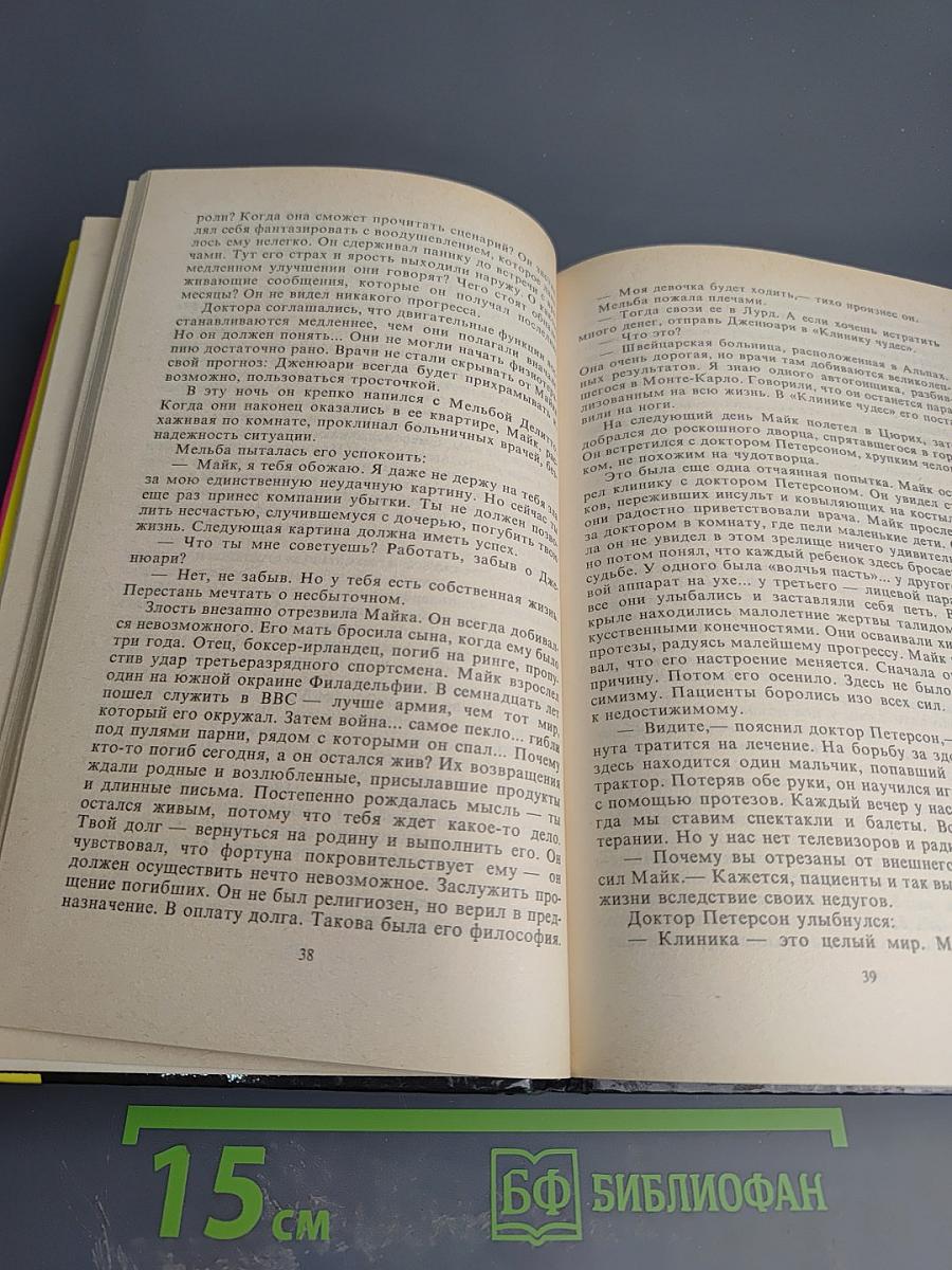 Одного раза недостаточно