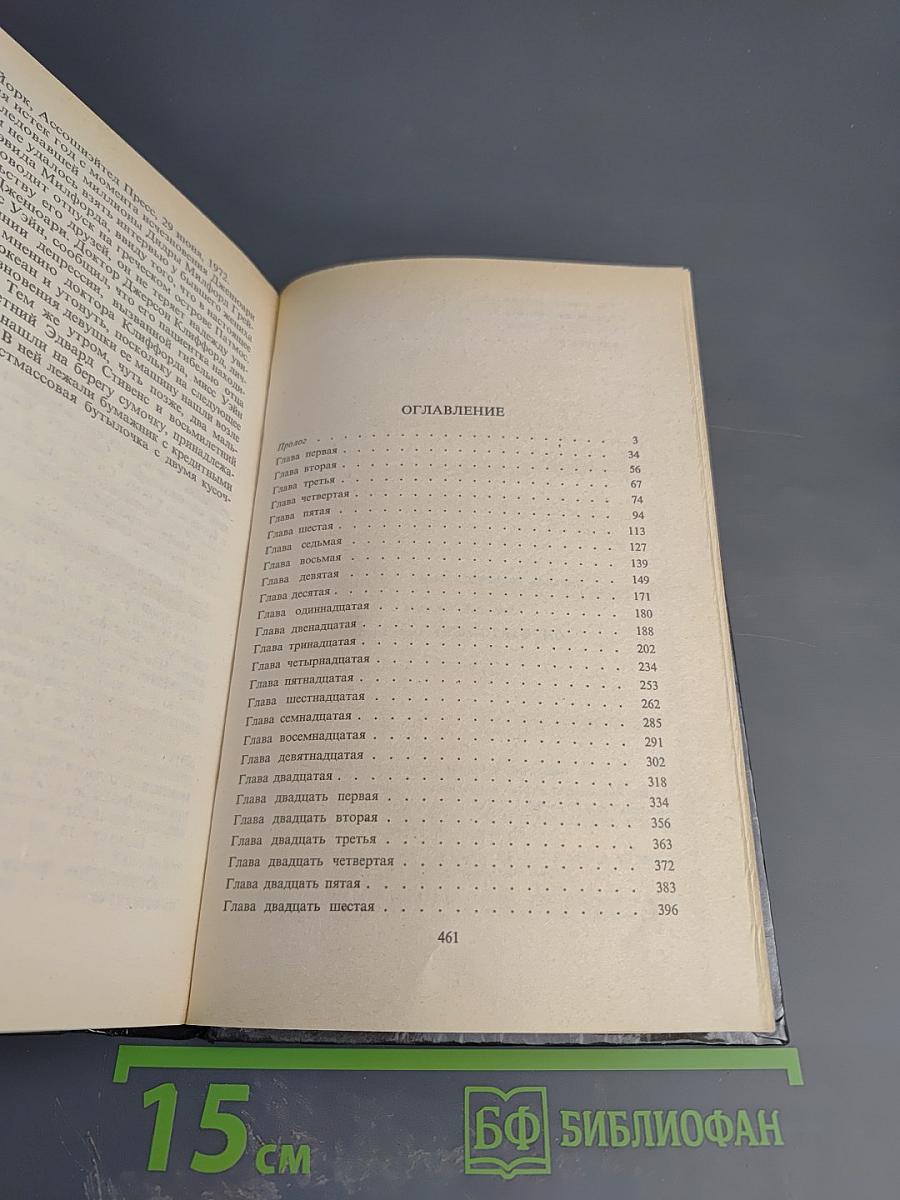 Одного раза недостаточно