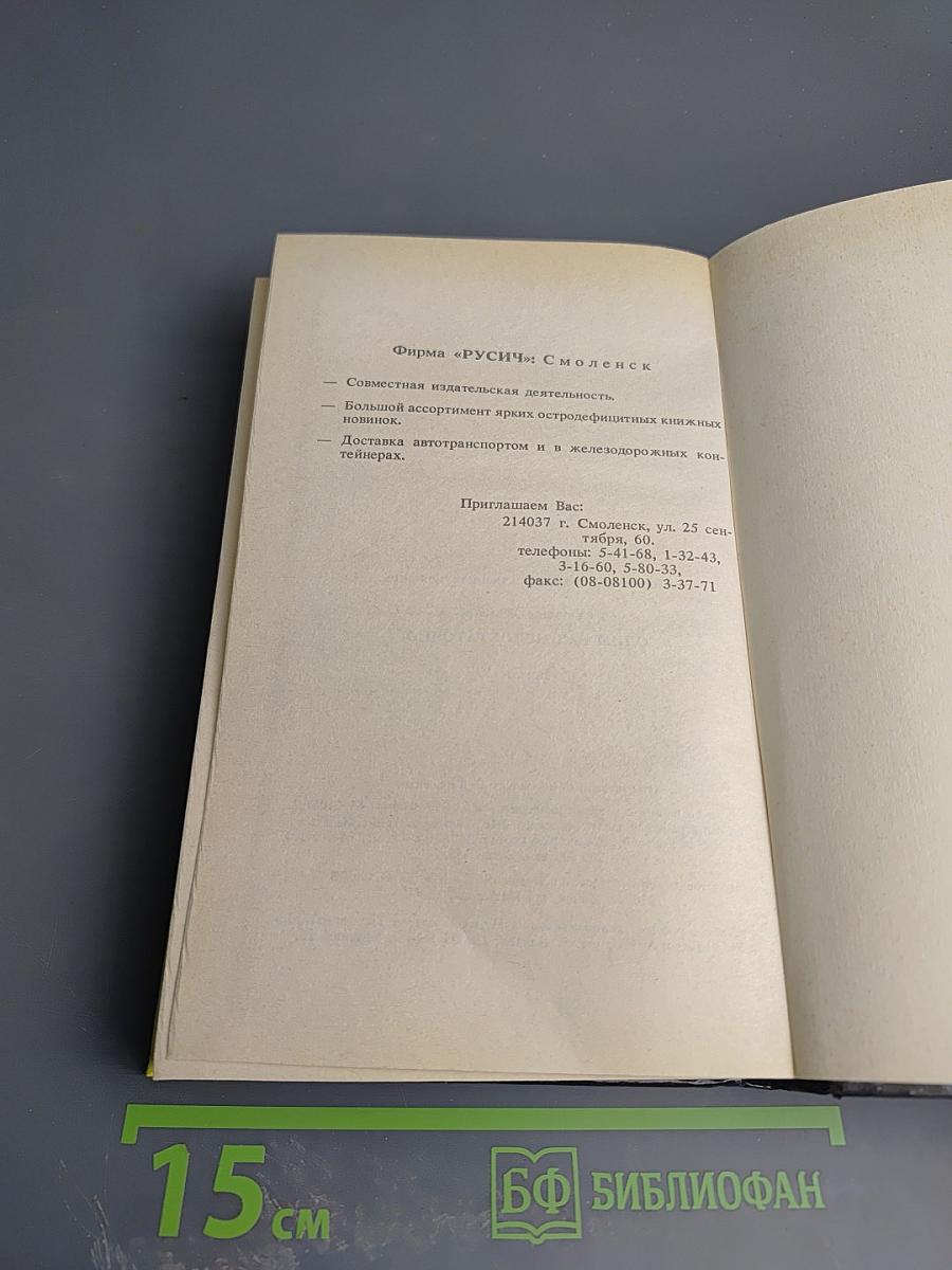 Одного раза недостаточно