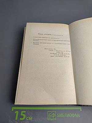 Одного раза недостаточно