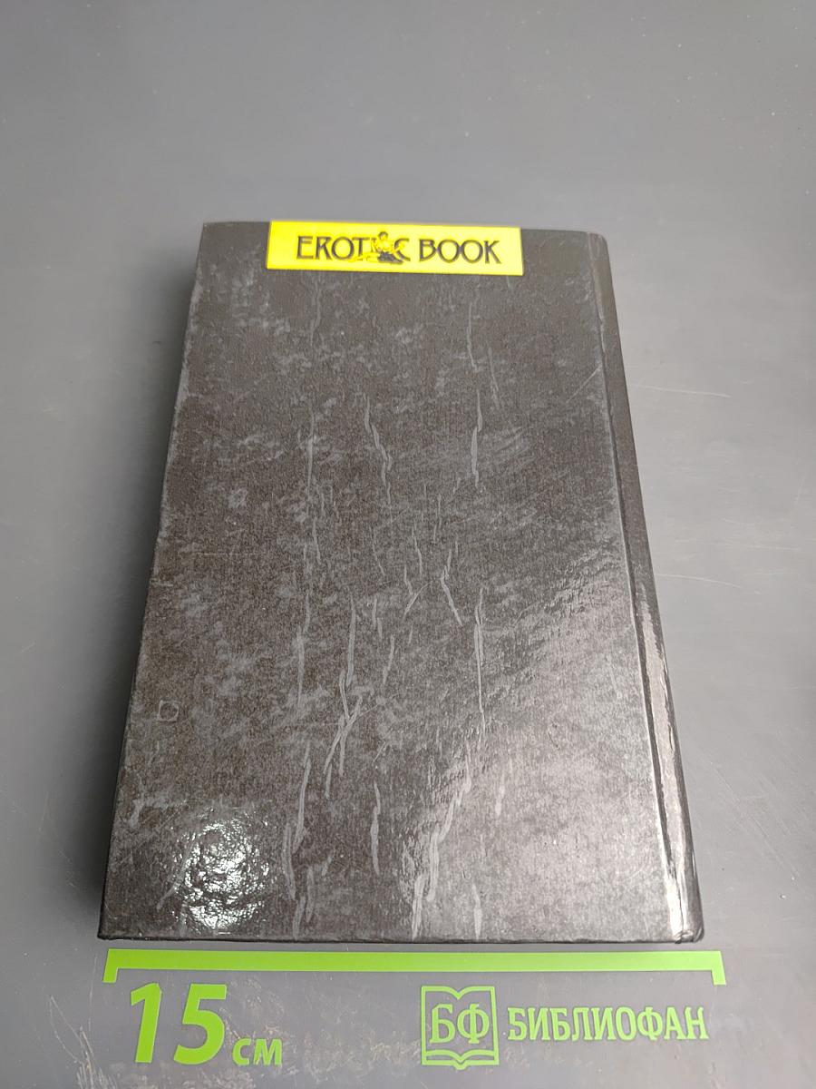 Одного раза недостаточно