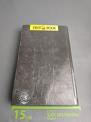 Одного раза недостаточно