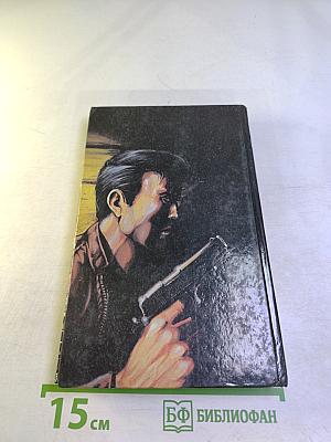 Приключения Барона. Собрание сочинений. Том 2