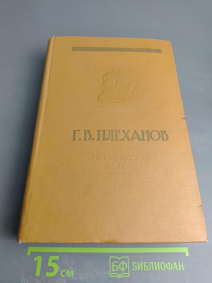 Литература и эстетика. Том второй. История литературы и литературная критика. Русская литература XVIII века