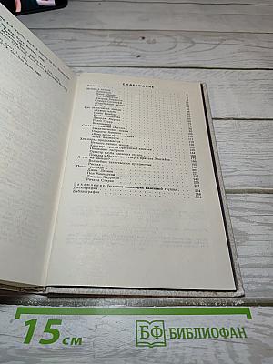 История ансамбля «Битлз»