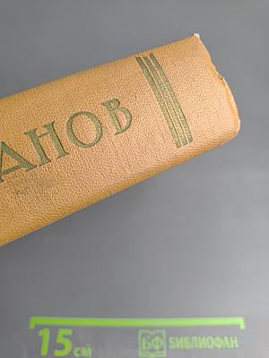 Литература и эстетика. Том второй. История литературы и литературная критика. Русская литература XVIII века