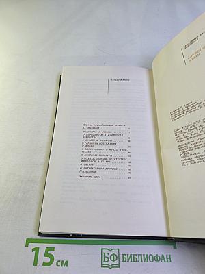 Служение Музам