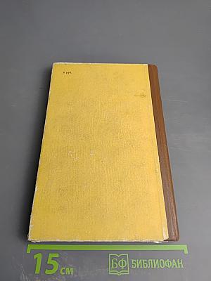 Путеводитель по Латвийской ССР (пособие для туриста)