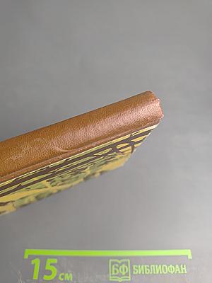 Путеводитель по Латвийской ССР (пособие для туриста)