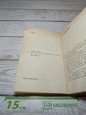 Не просто плотник / лучший подарок- жизнь. евангелие иоанна