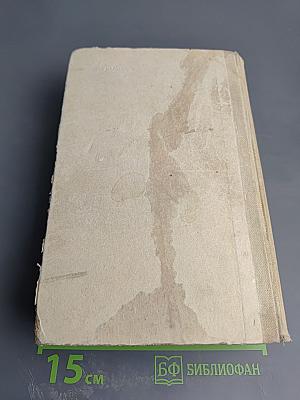 Справочник по технике безопасности