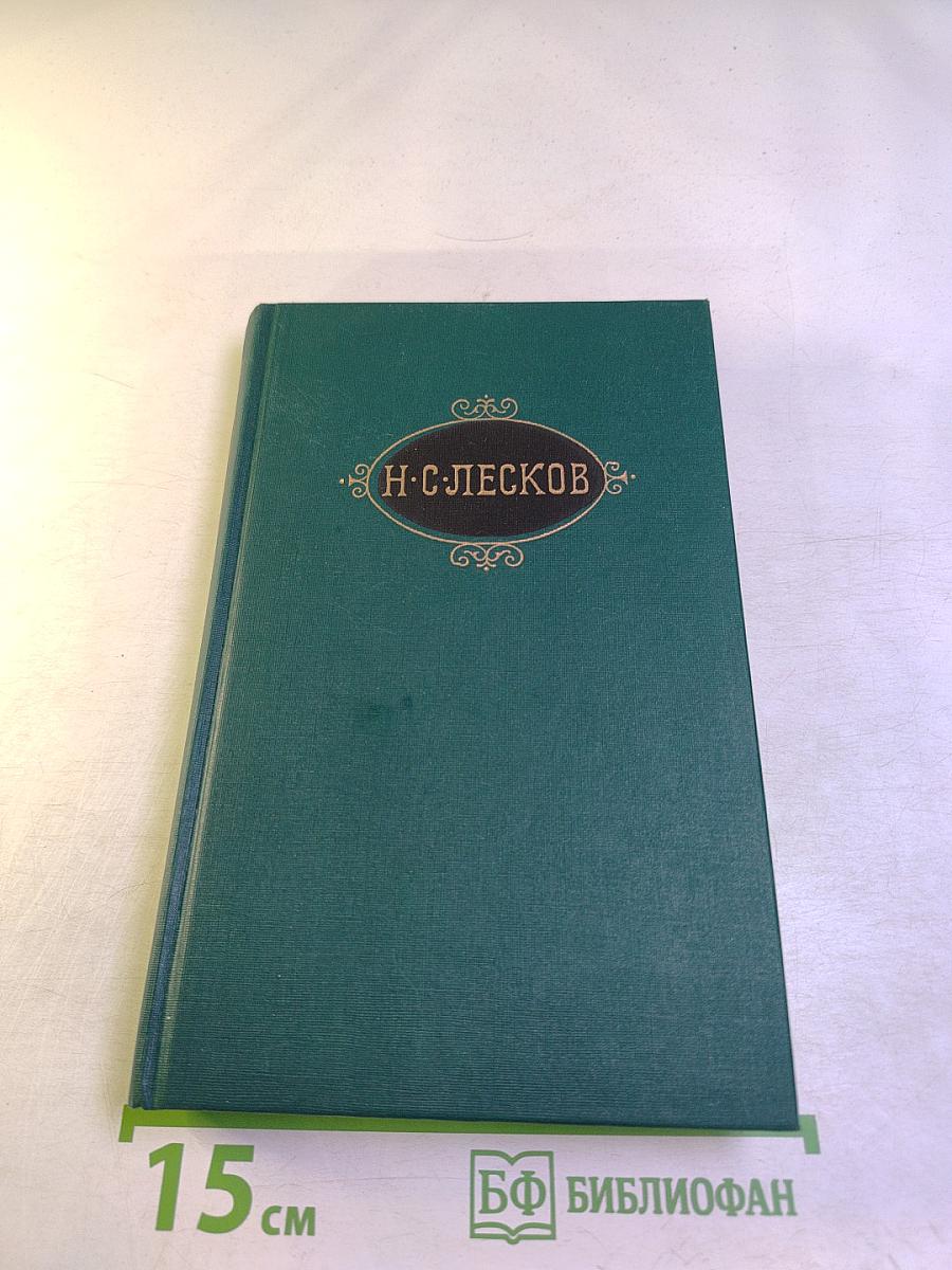 Собрание сочинений в двенадцати томах. Том 9