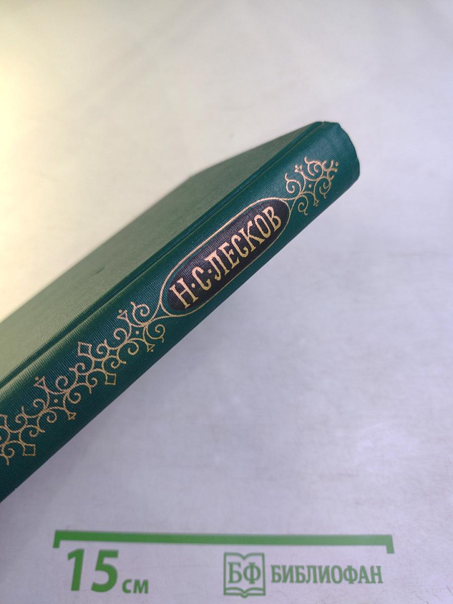 Собрание сочинений в двенадцати томах. Том 9