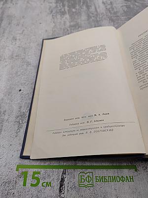 Теплотехнические измерительные приборы