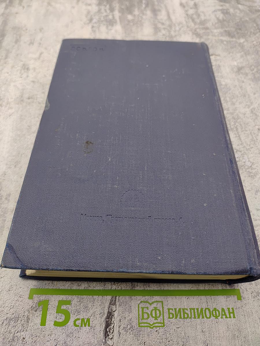 Теплотехнические измерительные приборы