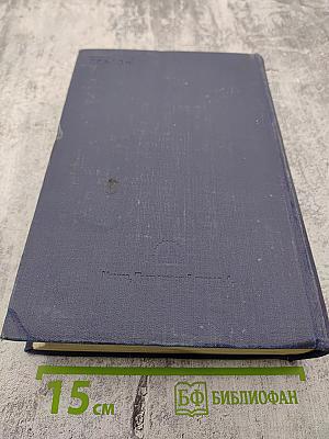 Теплотехнические измерительные приборы