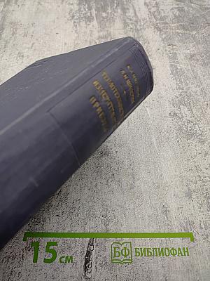 Теплотехнические измерительные приборы