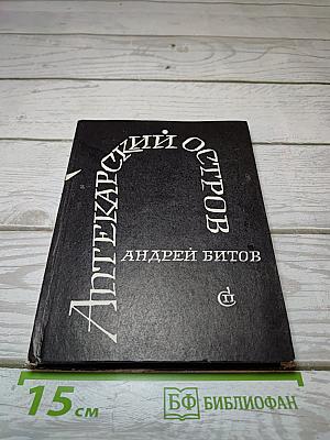 Аптекарский Остров