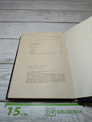 Аптекарский Остров