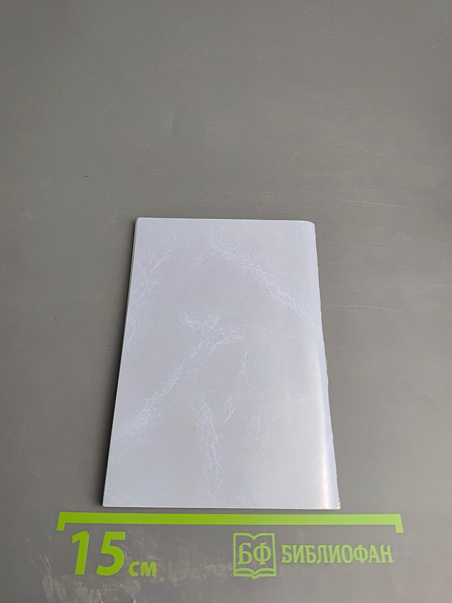 Акафист Пресвятой Богородице явления ради чудотворной Ея иконы Казанския