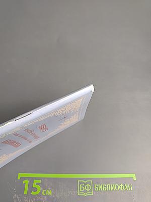 Акафист Пресвятой Богородице явления ради чудотворной Ея иконы Казанския