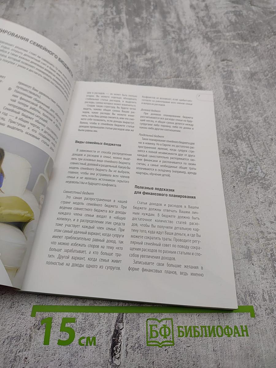 Ваш проводник в мире финансов Санкт-Петербурга