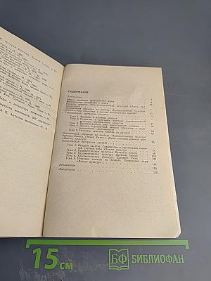 Как преподавать мировую художественную культуру