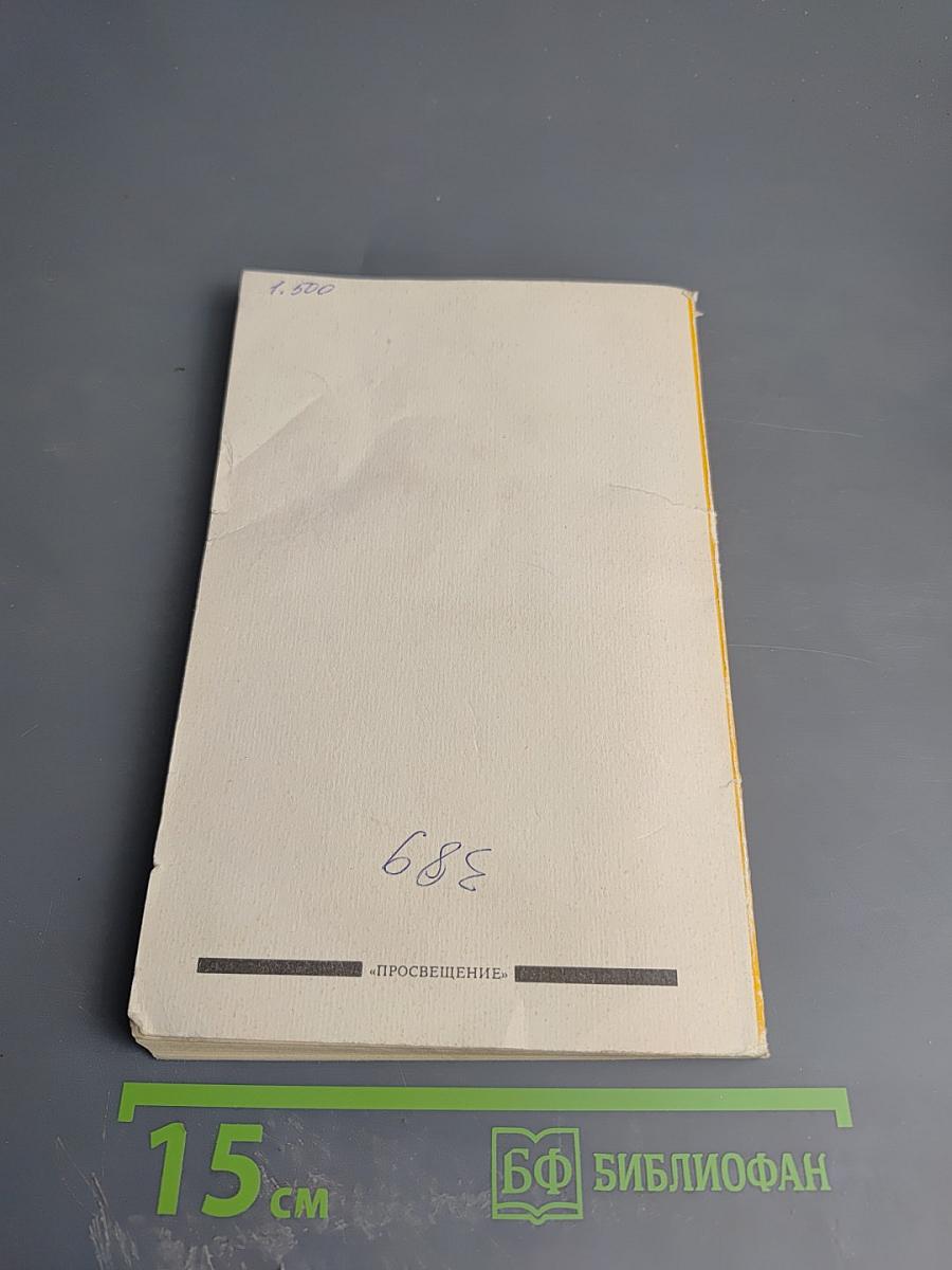 Как преподавать мировую художественную культуру