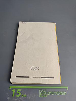 Как преподавать мировую художественную культуру