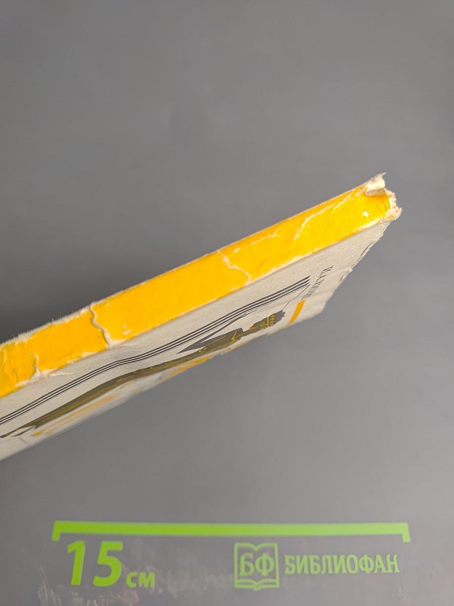 Как преподавать мировую художественную культуру