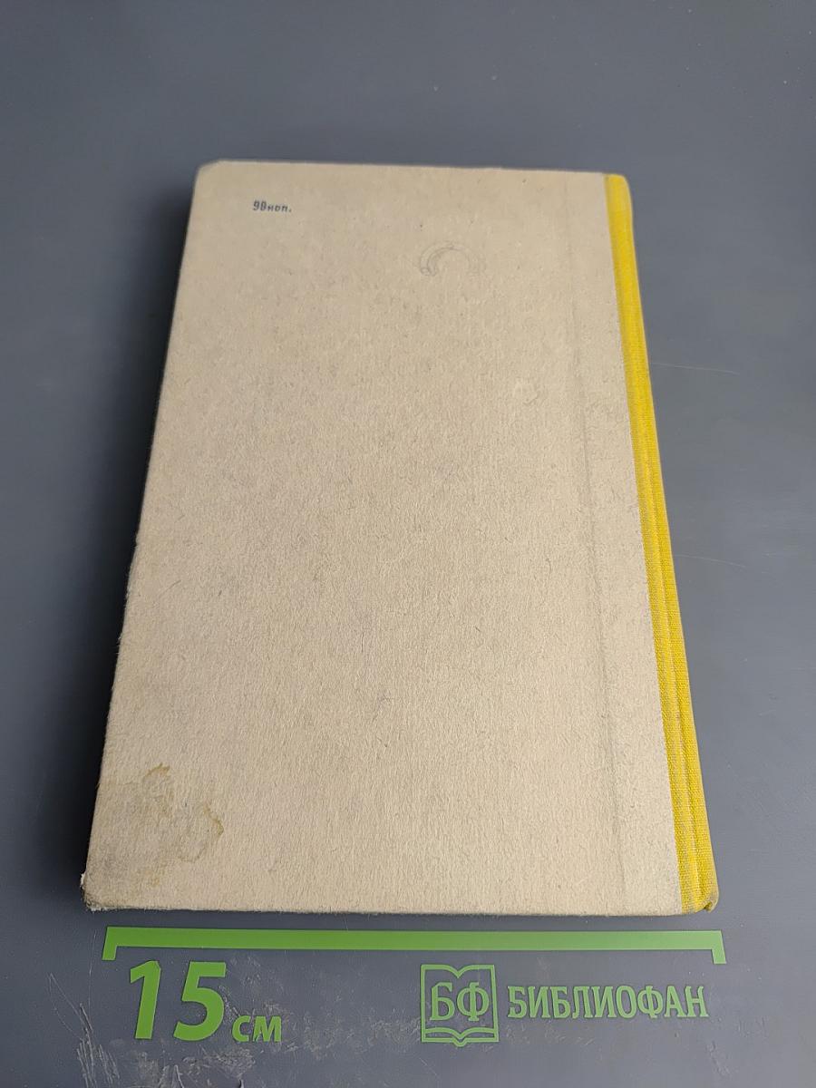 Машиностроительное черчение