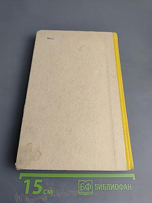 Машиностроительное черчение