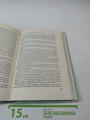 Романы и повести