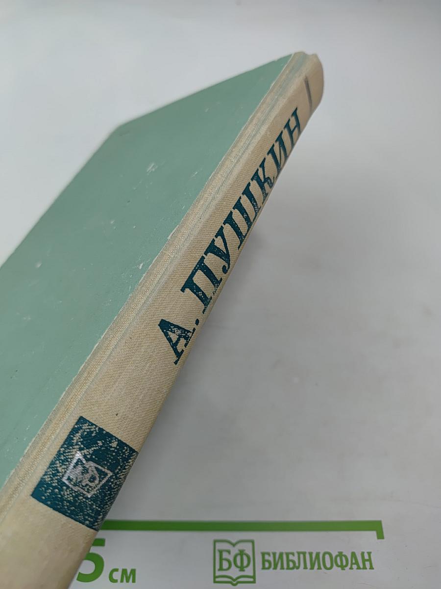 Романы и повести