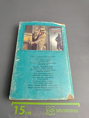 Лучше бы я остался бедным. Опасный пациент. Том 4