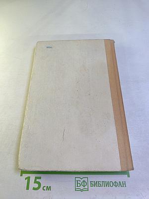 Основы промышленной электроники