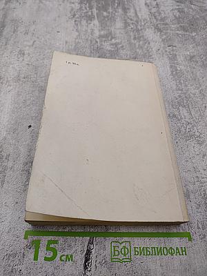 Река времен