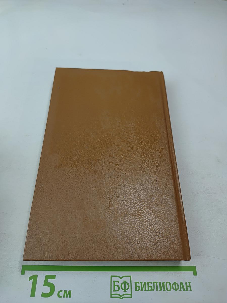 Невероятная победа. День позора