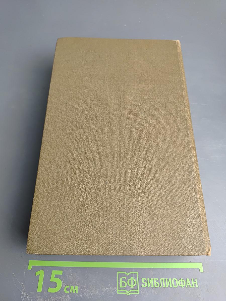 Граф Монте-Кристо. Том 1