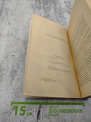 Драматические произведения. Проза