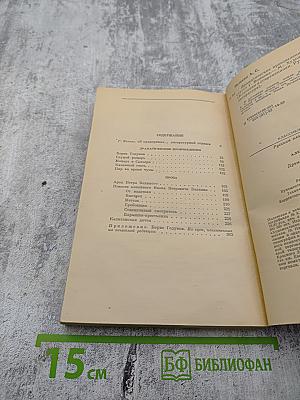 Драматические произведения. Проза