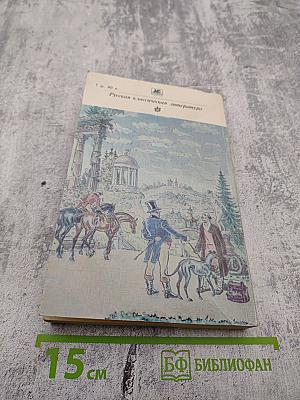 Драматические произведения. Проза