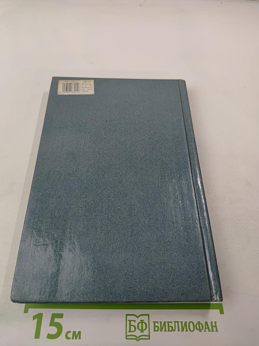 Клиническая генетика