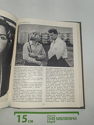 Экран 82-83