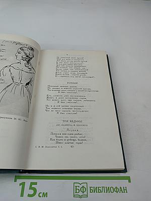 Собрание сочинений в четырех томах. Том 1