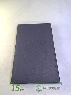 Религия и церковь в истории России