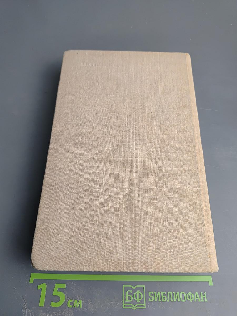 Словарь-справочник лингвистических терминов